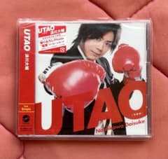 성우 나미카와 다이스케 CD UTAO