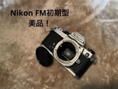 Nikon FM 初期型　ローレット！　美品！　ニコン Nikon FM 初期型 ローレット！ 美品！ ニコン - メルカリ