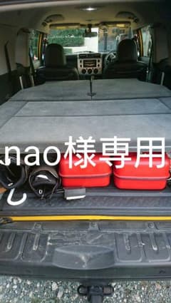 ＦＪクルーザー、ベッドキット！のサムネイル