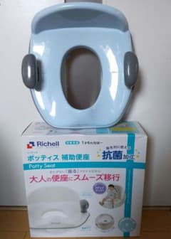 Richell / ポッティス補助便座　抗菌加工 1歳6ヶ月頃〜 美品キャップ無のサムネイル
