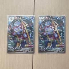 ポケモンカード フーパのサムネイル