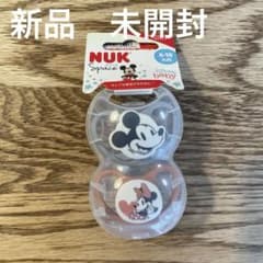 新品NUKおしゃぶり6〜18ヶ月用 2個セット ケース付きのサムネイル