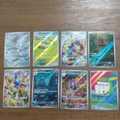 ポケモンカード AR 8枚セット まとめ売り - メルカリ