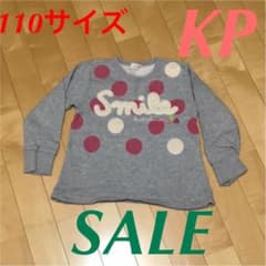 SALE  KP  グレートレーナー 110サイズ  女の子のサムネイル