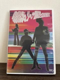 沢田研二「怪傑ジュリーの冒険」全28話 DVD - メルカリ