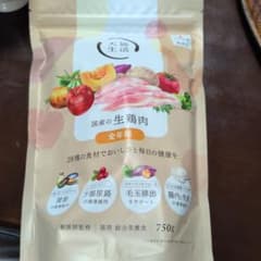 犬猫生活 750g×1袋 全年齢対象 無添加 国産の生鶏肉 キャットフード