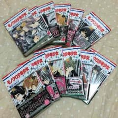 モノクロ少年少女12巻全巻♡のサムネイル