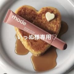 いっぬ様専用ページ★ rhode toastのサムネイル