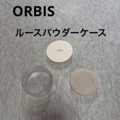 ORBIS ルースパウダー 空容器