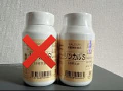 カルシウム加工食品 リンカルsのサムネイル