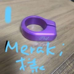 PHIL WOOD/フィルウッドシートクランプ シートクランプ 31.8mm