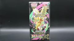ポケモンカードゲーム MEGAドリームex シュリンク付きのサムネイル