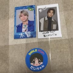 M!LK 塩﨑太智 スマポ SMILEPOP トレカ ステッカー セットのサムネイル