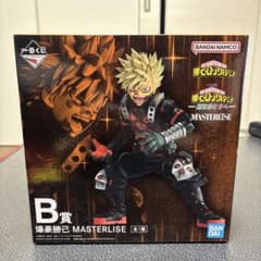 【未開封】一番くじ　僕のヒーローアカデミア -更に向こうへ- B賞 爆豪勝己のサムネイル