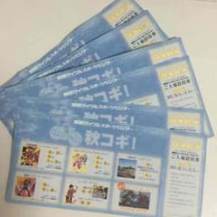 かず★様専用  関西サイクルスポーツセンターのサムネイル