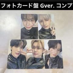 TXT トレカ フォトカード盤 コンプ スビン ヨンジュン ボムギュ テヒョン⑩ TXT トレカ フォトカード盤 G コンプ スビン ヨンジュン ボムギュ テヒ