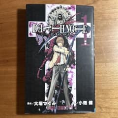 DEATH NOTE 1巻 初版 デスノート - メルカリ