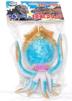 大いか怪獣 ゲゾラ ブルー ブルマァクの怪獣シリーズ 新品未開封！ 南海の大怪獣 大いか怪獣 ゲゾラ ブルー ブルマァクの怪獣シリーズ 新品未開封