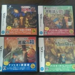 DSソフト レイトン教授 4作品のサムネイル