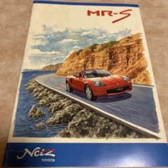 トヨタ MR-S カタログのサムネイル