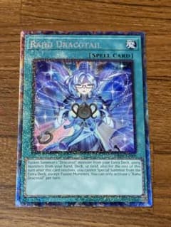 遊戯王 羅睺星辰 ラーフ・ドラゴンテイル 泰亜版 コレクターズ - メルカリ