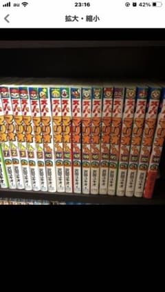 スーパーマリオ　漫画のサムネイル