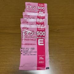 エナジー500のサムネイル
