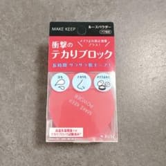 KOSE MAKE KEEP ルースパウダー 5gのサムネイル