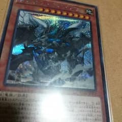 遊戯王真竜皇リトスアジムDシークレット？１枚ですのサムネイル