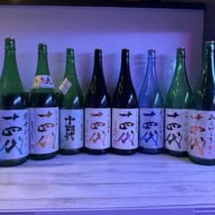 十四代 日本酒 空瓶 8本セット 未洗浄 格安 極美品 龍泉 - メルカリ