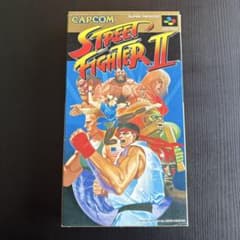 【動作確認済】ストリートファイターII スーパーファミコンソフトのサムネイル