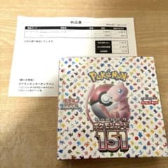 ポケモンカード 151 シュリンク付き BOXのサムネイル
