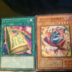 遊戯王 トゥーン トゥーンのもくじ 仮面魔道士のサムネイル