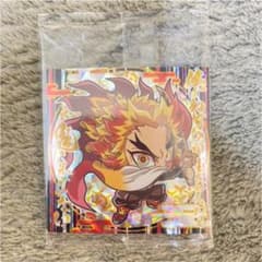 鬼滅の刃 シールウエハース 煉獄杏寿郎のサムネイル