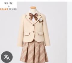 ※専用※waltz by BEAMS DESIGNジャケットとスカート120cmのサムネイル