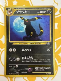 旧裏 ブラッキー LV.40 No.197 neo2 遺跡をこえて - メルカリ