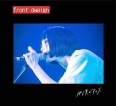あのちゃん 僕のアイズ i's ロンT アイズの日限定 - メルカリ