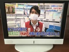 専用Dynaconnective DY-LC201SDW 液晶テレビ　正常動作品のサムネイル