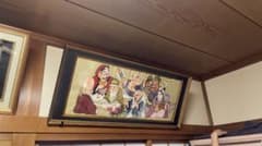 七福神 刺繍 飾り - メルカリ