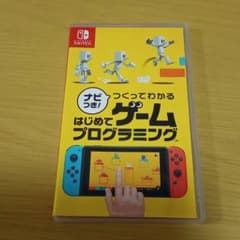 はじめてゲームプログラミング　Switchのサムネイル