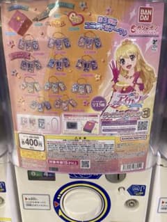 アイカツ　グッズコレクション3のサムネイル
