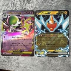 ポケモンカードのサムネイル