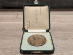 東郷元帥肖像牌 昭和9年 昭和九年十月 造幣局 東郷平八郎 畑正吉作 元箱付き 東郷元帥肖像牌 昭和9年 昭和九年十月 造幣局 東郷平八郎 畑正吉