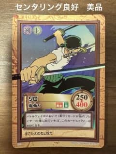 ク*ム様 ワンピース カードダス ゾロ 鬼斬り C017 【美品】 - メルカリ