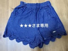 プティマイン90ボトムス2点セットのサムネイル