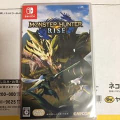 モンスターハンターライズ　初回限定コード付きのサムネイル