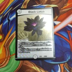ブラック ロータスのサムネイル