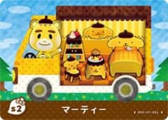 マーティー amiibo あつまれどうぶつの森　マーティーのサムネイル