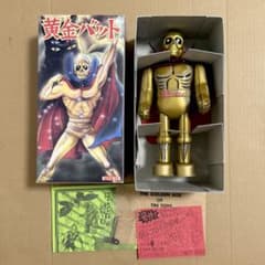 黄金バット　ペンダント　1966年　昭和レトロ　激レア希少美品 黄金バット ブリキ おもちゃ ゼンマイ ビリケン商会TIN TOYレトロ