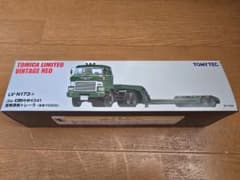 トミカ リミテッドヴィンテージ ネオ 日野 HH341 重機運搬トレーラ